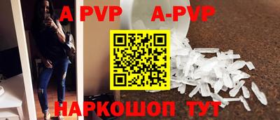 спайс Балашиха