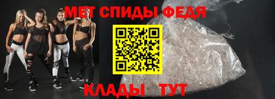 амф Балахна