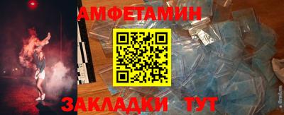 кокс Берёзовский