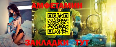 кокс Берёзовский