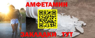 мяу мяу мука Беслан