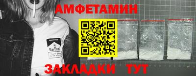 мяу мяу мука Беслан