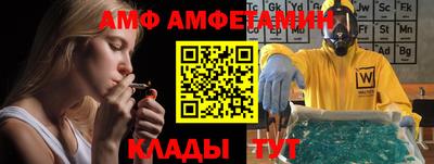 spice Балаково