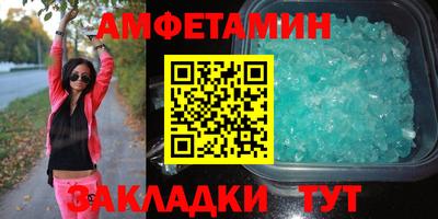 мдма Бийск