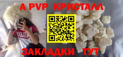 мдма Бийск