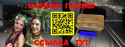 мяу мяу мука Беслан