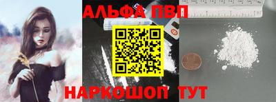 амф Балахна