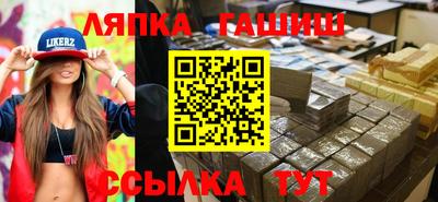 амф Балахна