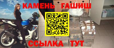 мдма Бийск