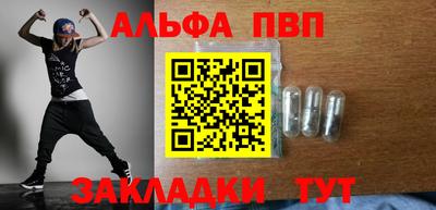 мдма Бийск