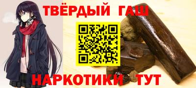 спайс Балашиха