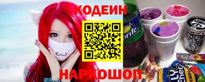 мяу мяу мука Беслан