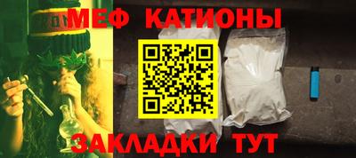 spice Балаково