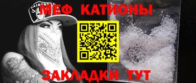 спайс Балашиха