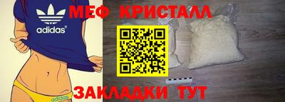мяу мяу мука Беслан