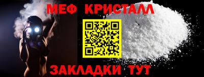 мяу мяу мука Беслан