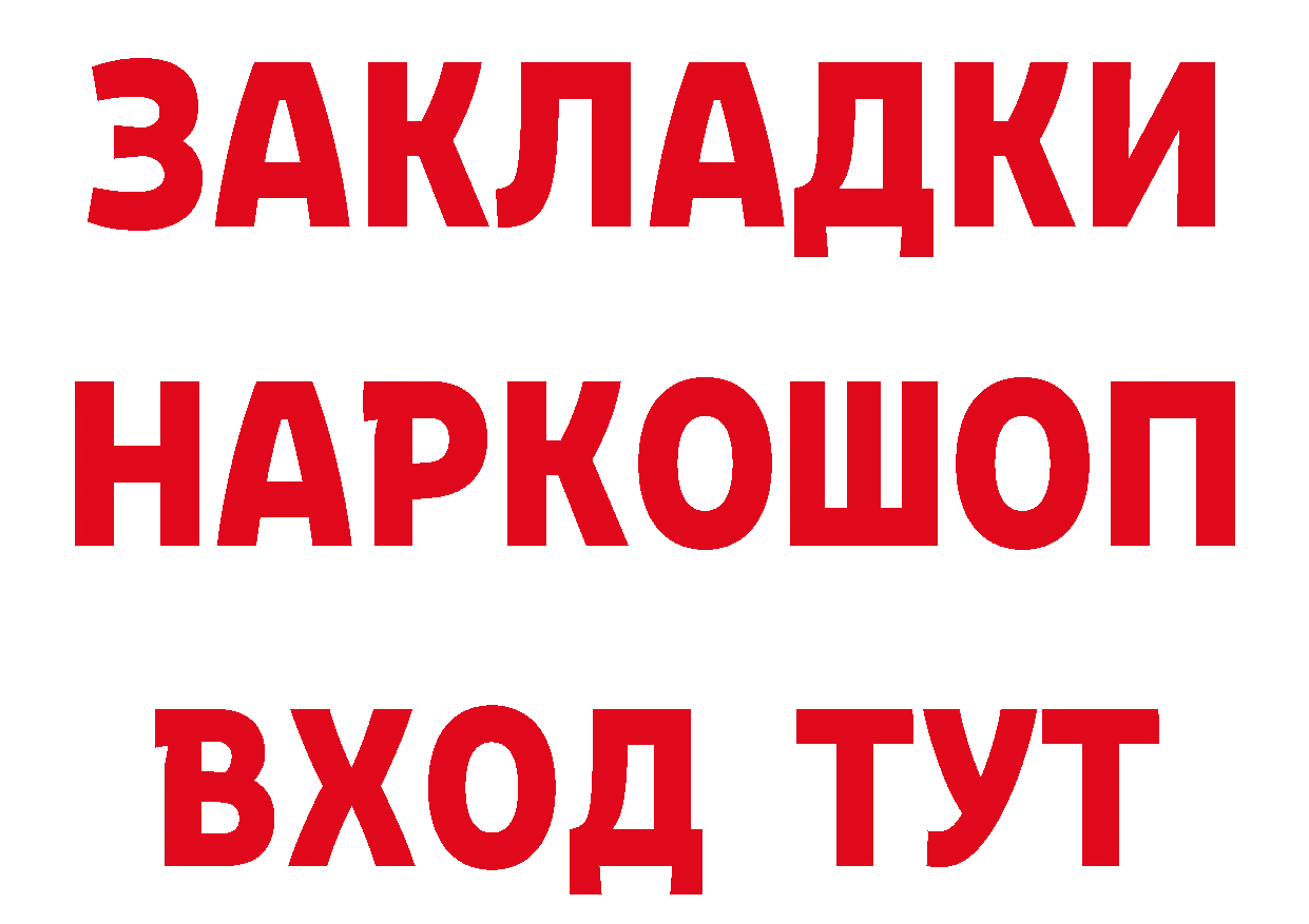 Экстази TESLA ТОР это гидра Благодарный