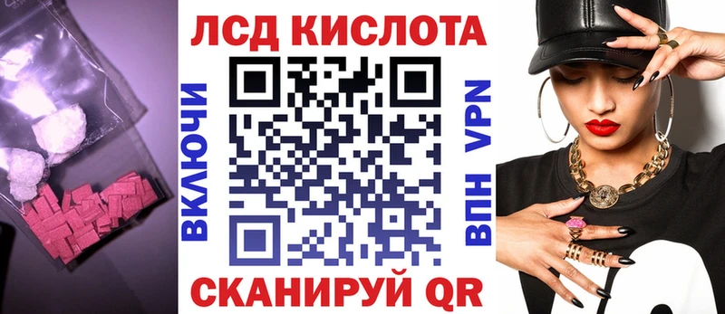 Лсд 25 экстази ecstasy  Благодарный 