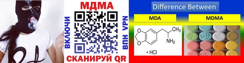MDMA crystal  OMG маркетплейс  Благодарный  сколько стоит 