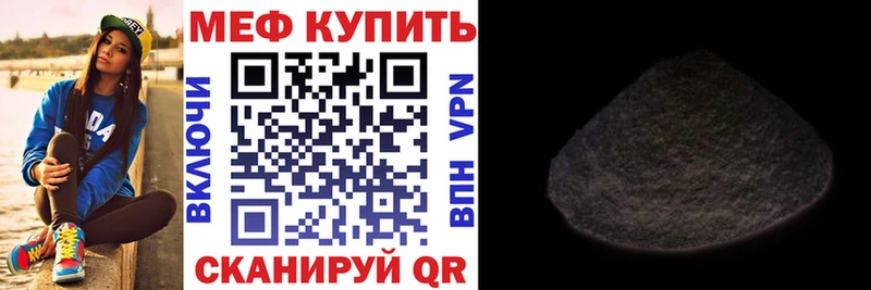 где найти   Благодарный  МЯУ-МЯУ мяу мяу 