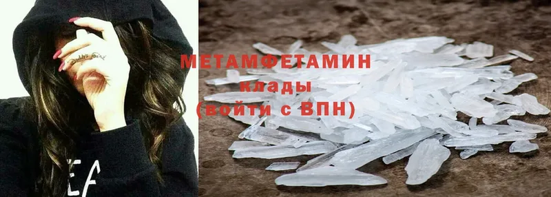 наркота  Благодарный  hydra как войти  Метамфетамин Methamphetamine 