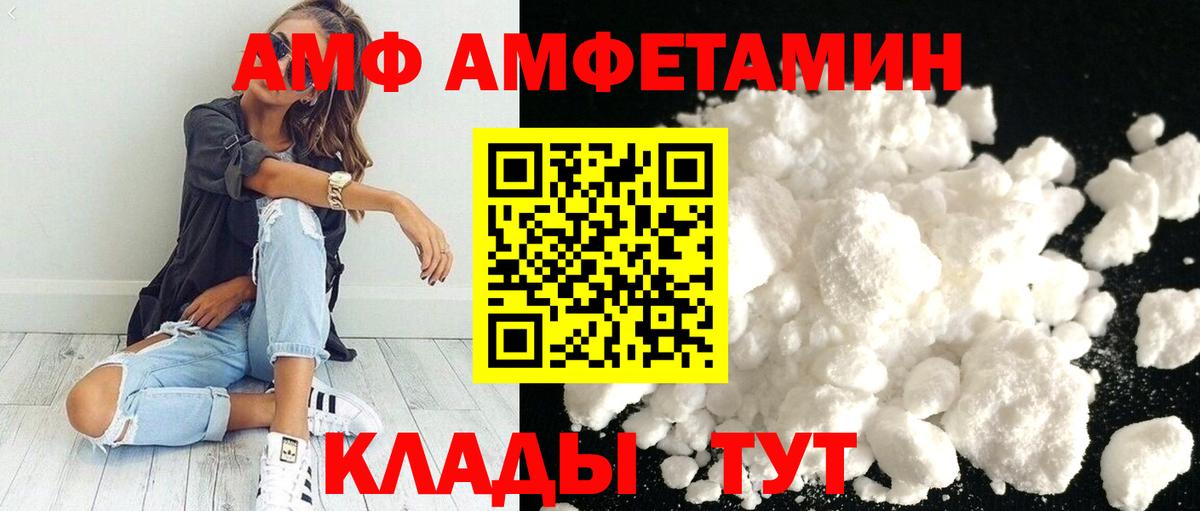 Первитин винт Благодарный