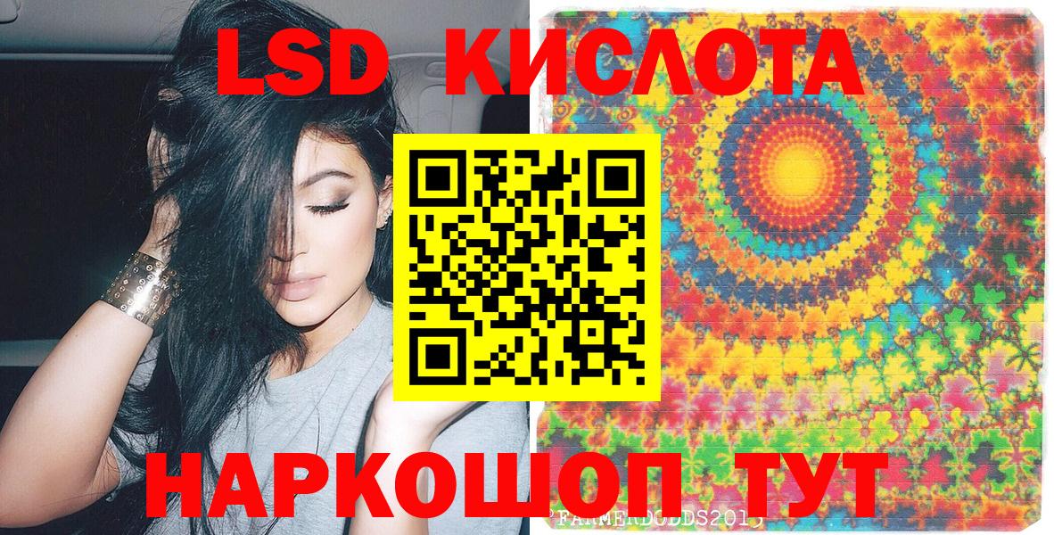 Марки NBOMe 1,5мг  Марки 25I-NBOMe  Благодарный 