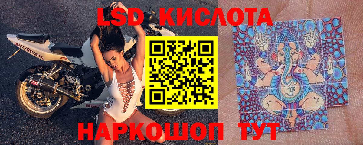Наркотические марки 1500мкг Благодарный