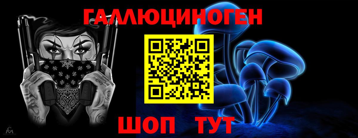 Галлюциногенные грибы Cubensis  Благодарный 